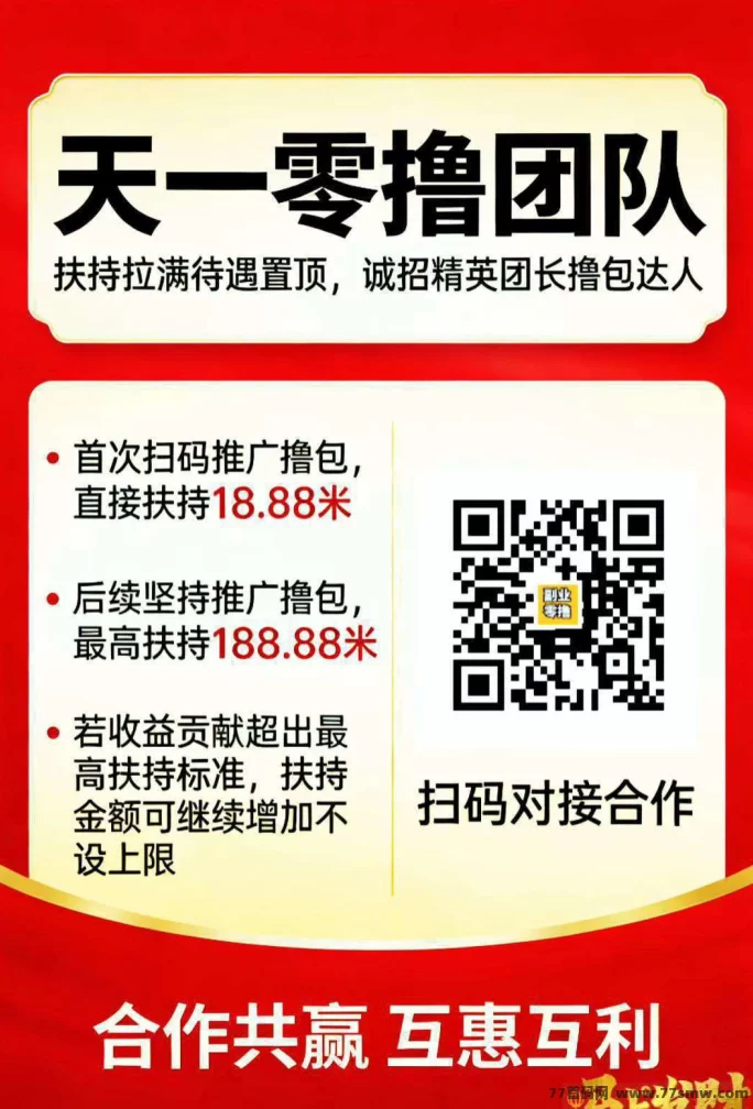 小数点广告赚米攻略:不养机,每天轻松赚 50+,高额补贴+签到奖励秒提!