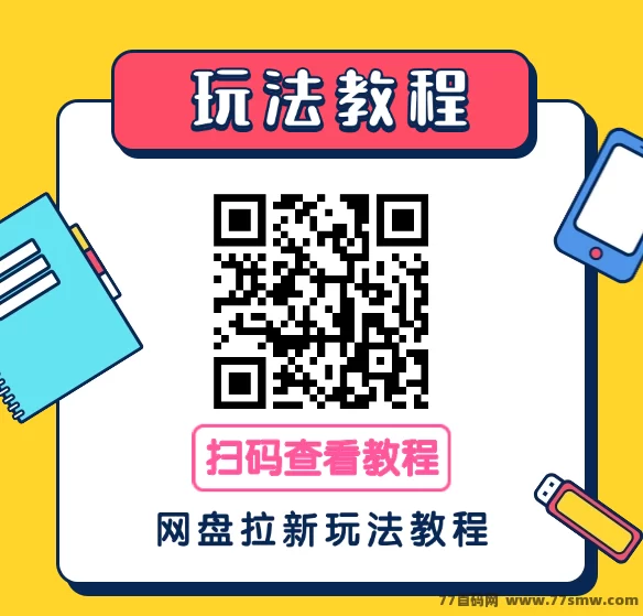任推邦赚米攻略:老渠道稳定靠谱,新春七大赛道福利加码,零基础也能轻松上手!