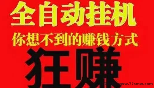 云点AI智能褂机上线：24小时自动赚，旧手机轻松变副业！