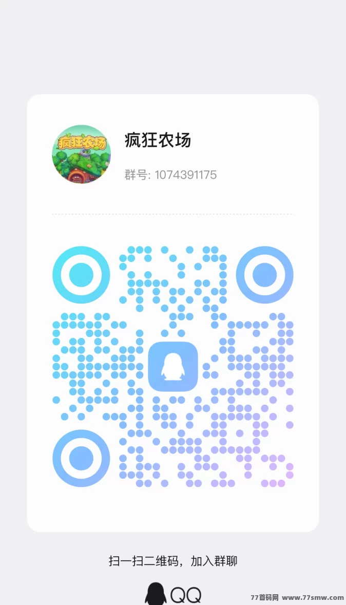 疯狂农场:逆天纪产出玩法!开启你的梦幻田园冒险,三重收溢体系助你稳稳赚!