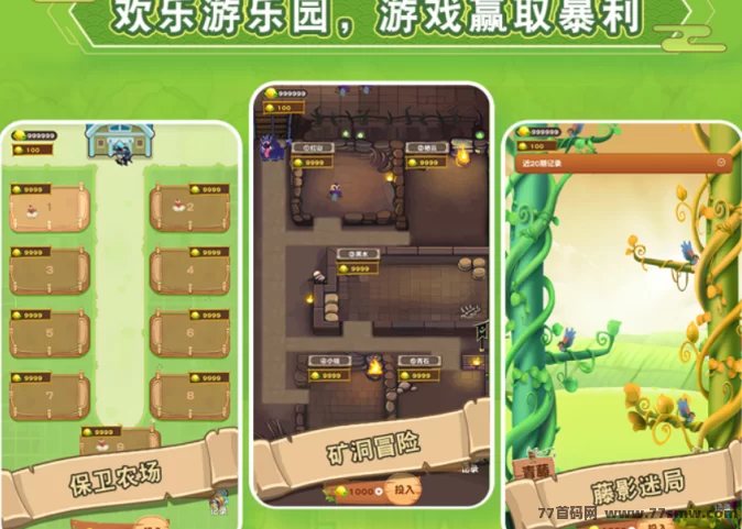 疯狂农场:逆天纪产出玩法!开启你的梦幻田园冒险,三重收溢体系助你稳稳赚!