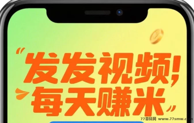 米乐赚：简单任务轻松上手，每天稳定赚零花钱，适合所有人！
