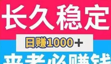 AI智能系统赚米新玩法：机器越多，收入越高，零操作轻松赚！