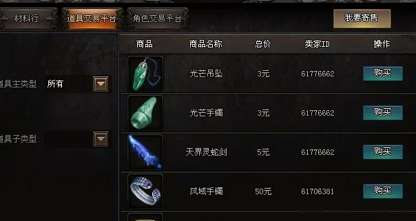 低投入副业，魔神搬砖游戏，零氪轻松赚米，边玩边赚！