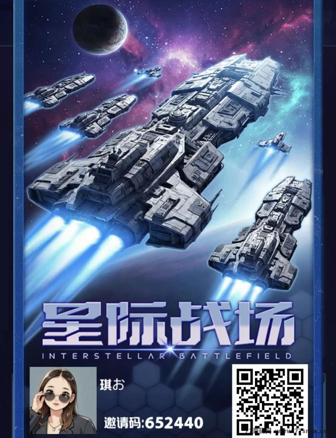 星际战场速报：早上车的小伙伴已润，你还不行动？