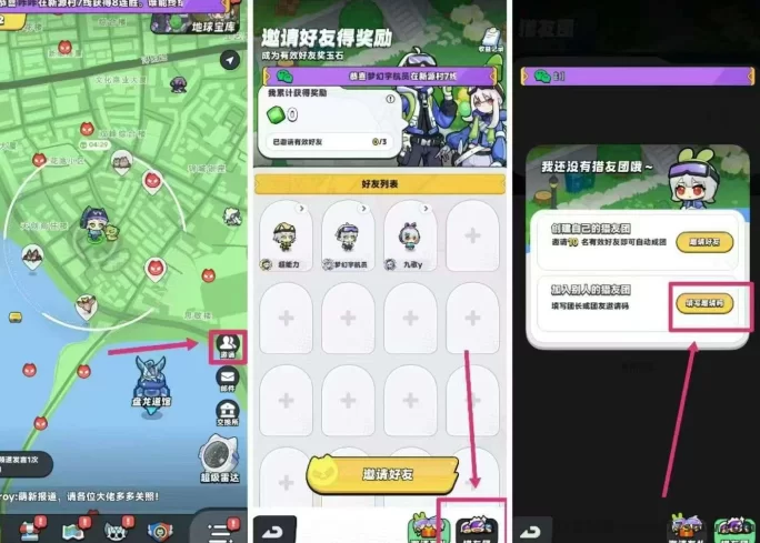 地球猎人推广激励上线:领取福利推每人还有额外扶持!