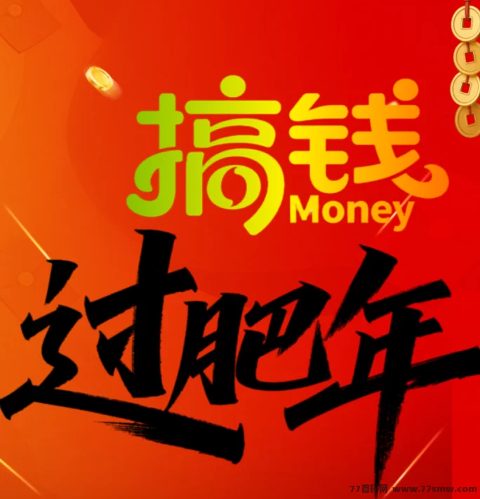 友推新春版上线靠谱吗？天天抽苹果17Pro，提取还能享等级补贴活动解析