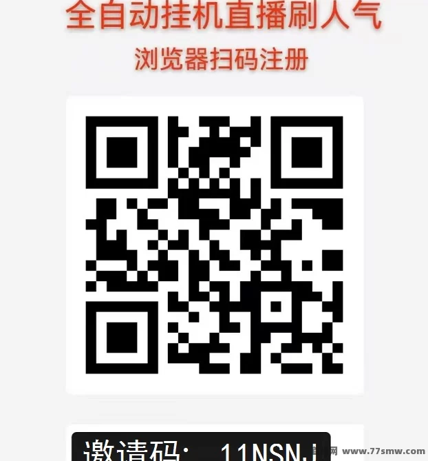 青创助手直播靠谱吗?安卓苹果电脑三端支持,每天褂机4小时操作简单收溢详解