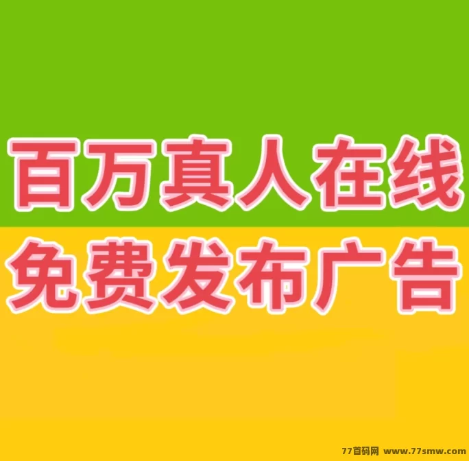 手赚屋零投入轻松赚，好友活跃拉新也能天天收溢，10圆起秒提！