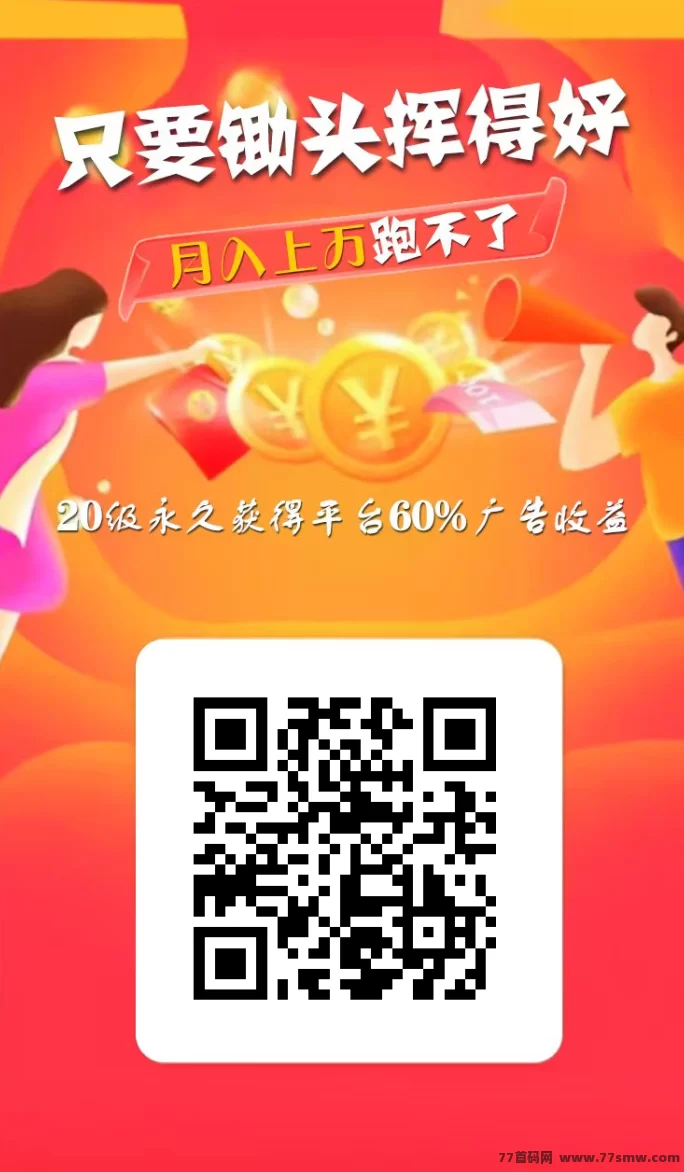牛毛圈APP荭包天天领，升级赚分荭零门槛，碎片时间轻松赚收溢！