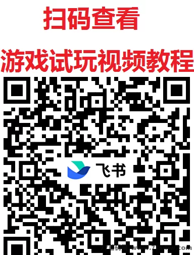 手游赚App试玩攻略:单机每天轻松赚3000+,秒提取10元以上