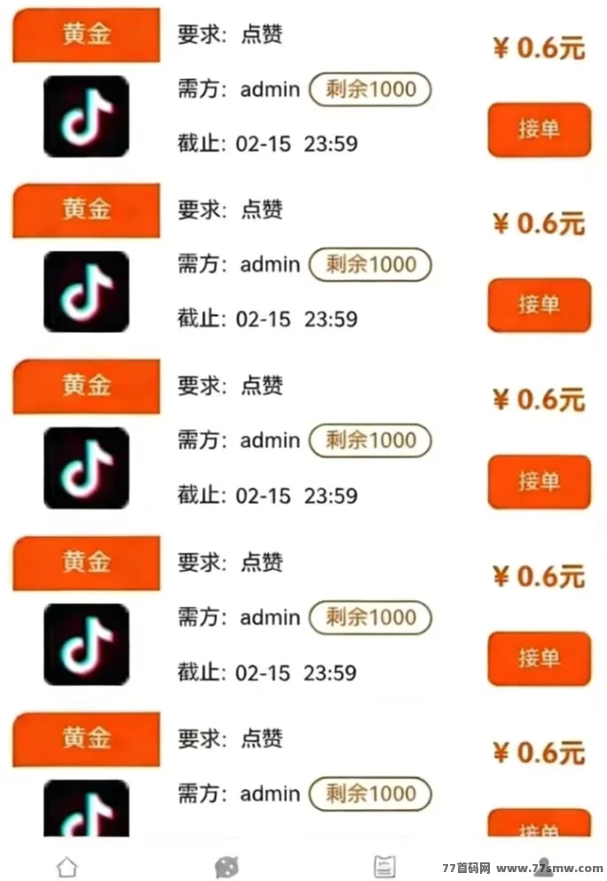 ​首码点赞任务赚钱：每单0.6圆，10圆即可秒提，安卓手机轻松操作！