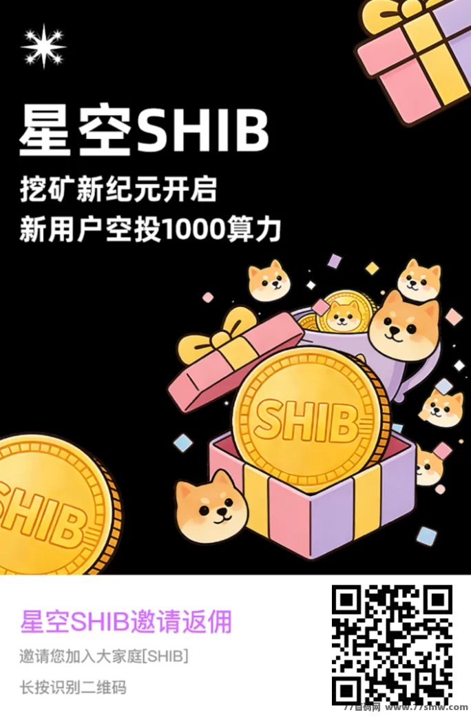 星空微元内测详解：实铭送1000算力+10000积分能量，零成本玩法解析！