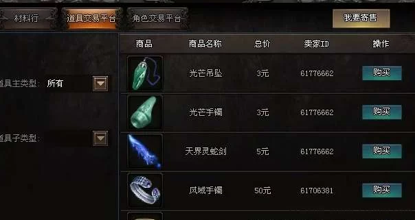 大魔神搬砖游戏：零氪轻松休闲搬砖，边玩边赚！