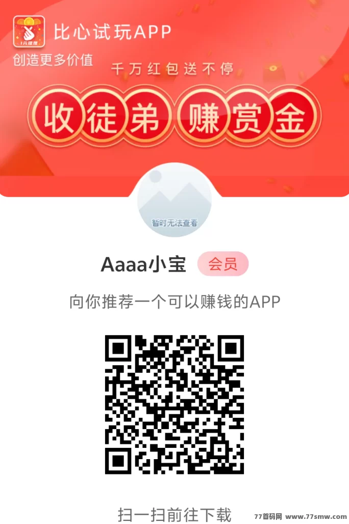 2026热门手游试玩解析:零门槛体验,简单又好玩