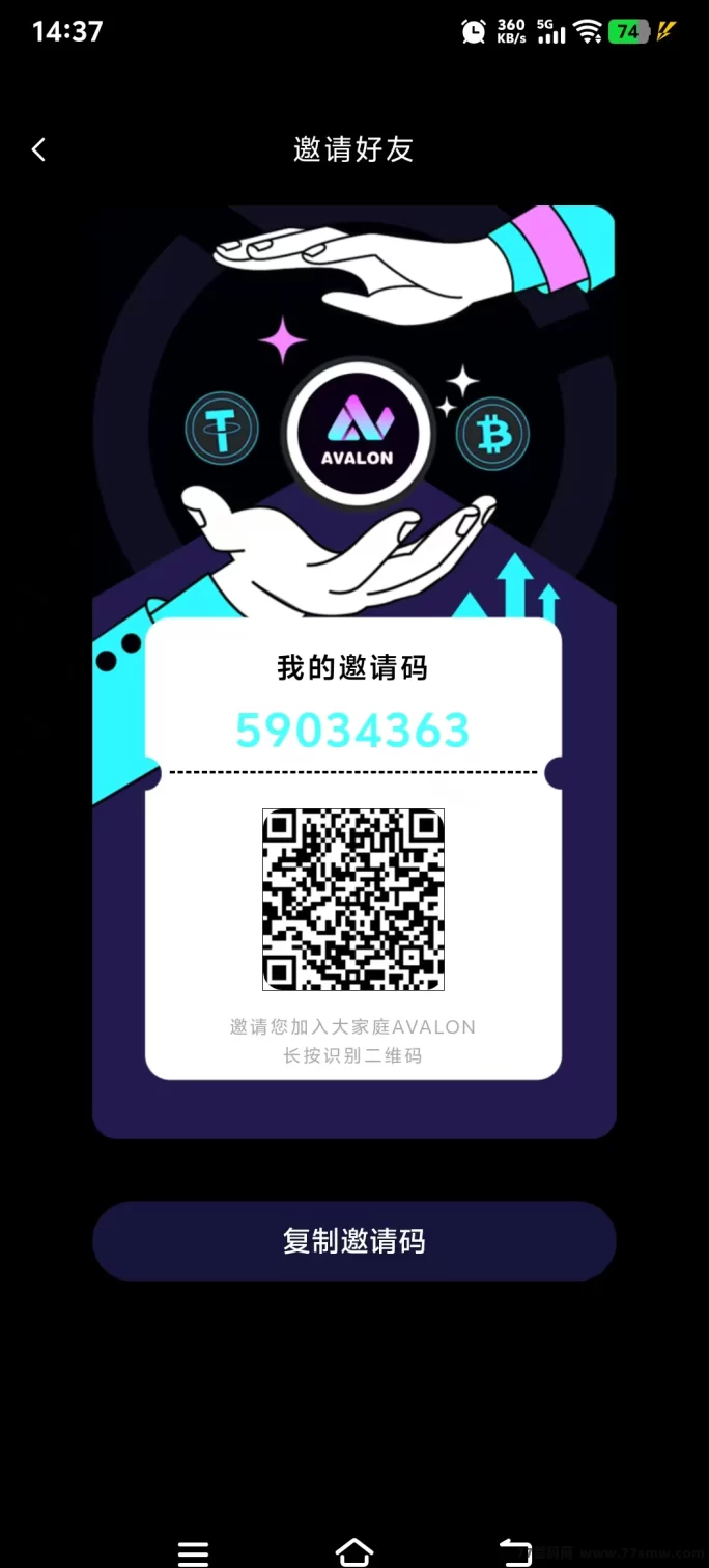 阿瓦隆AVS零门槛玩法实测:签到领荭包,进阶再得额外奖励