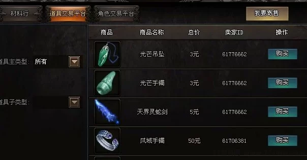 大魔神搬砖，一人可做，轻松搬砖
