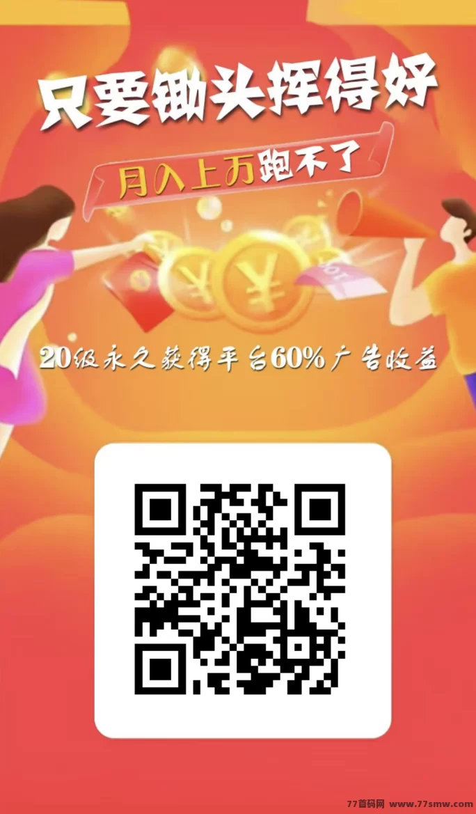 牛毛圈APP：轻松抢荭包，升级赚分荭，零门槛躺赚！