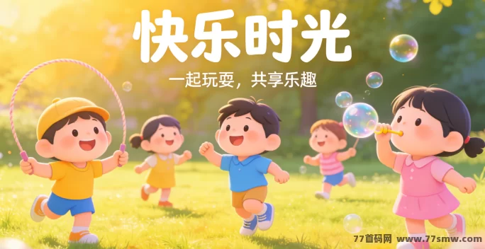 有乐趣宝石收集指南，零成本也能稳健收溢！