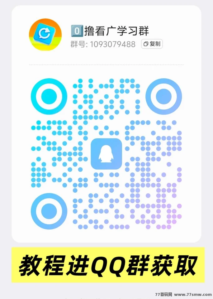 首码趣享看广告矩阵多机收益
