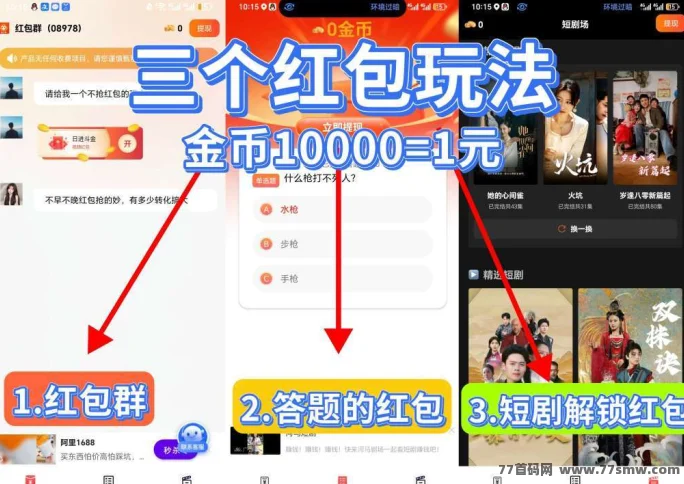 首码班专猫,直接发放高额扶持,零撸广告赚,不养机保底收益高,大放水
