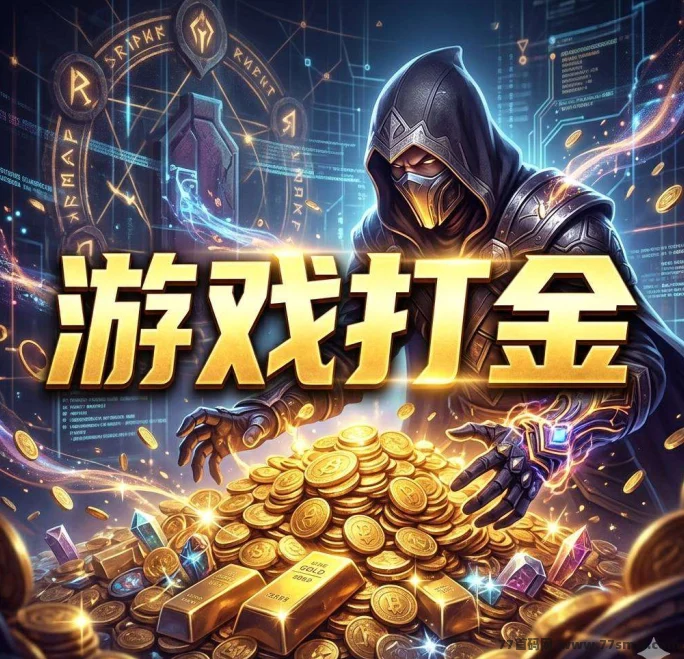 苍龙劫游戏搬砖真正厉害的地方，不是能做多少，而是可以持续稳定地做
