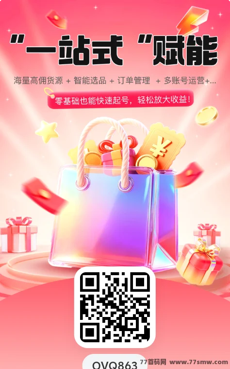 婵书优选，平台**奖励双重收益！