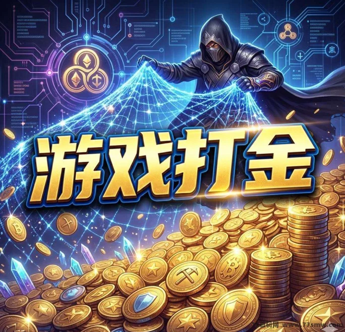 苍龙劫游戏搬砖为什么有人能一直坚持?因为真正跑通之后,节奏会越来越顺