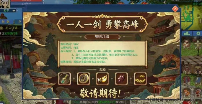 苍龙劫游戏搬砖为什么有人能一直坚持?因为真正跑通之后,节奏会越来越顺