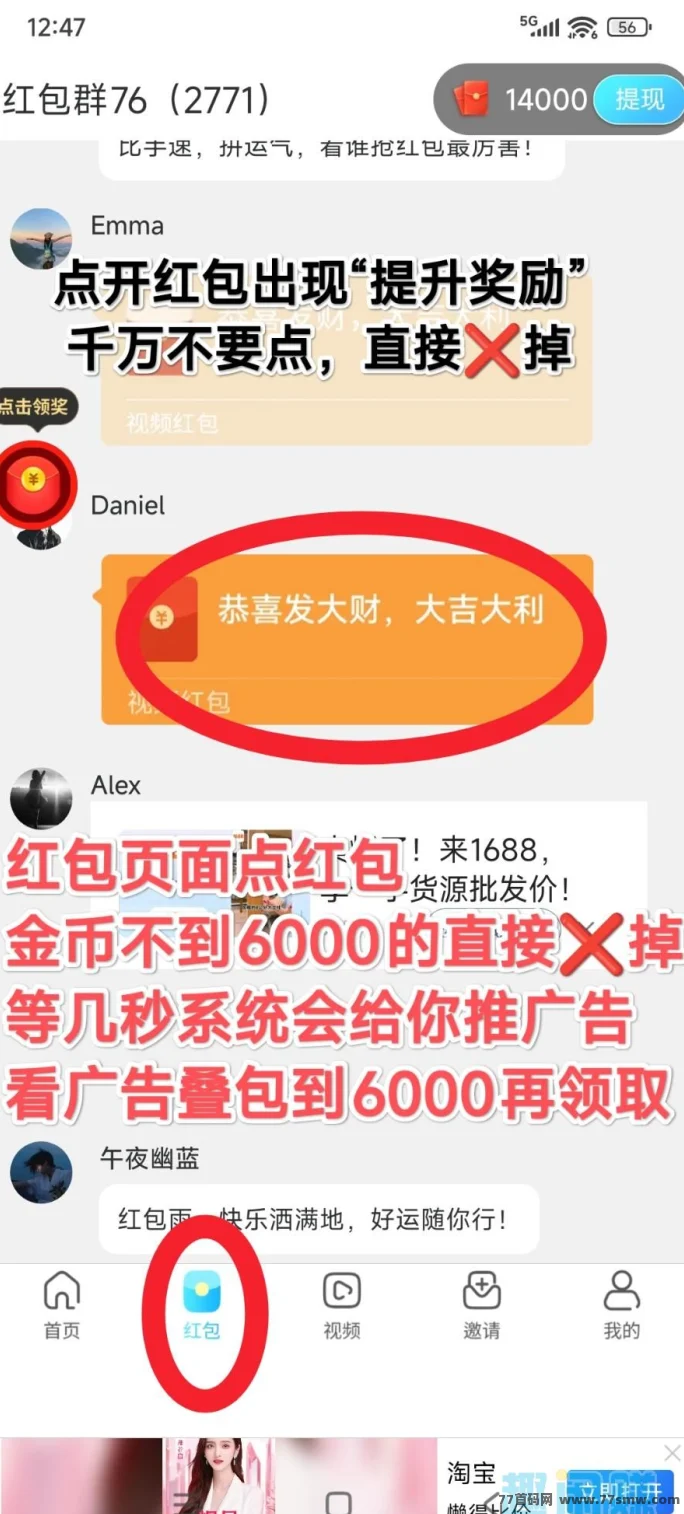 福利升级！自提补贴加码，提现收益暴涨，速下趣玩生活
