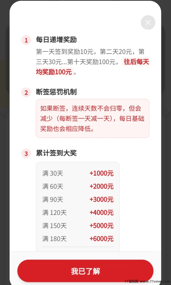 宏策致远，0撸注册实名。