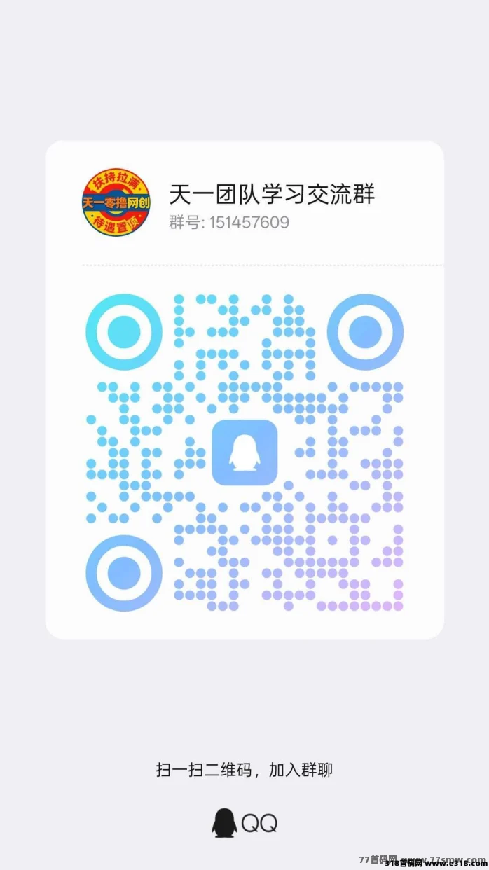 首码掌心悦看,直接发放高额扶持,零撸广告赚,大放水,扶持拉满