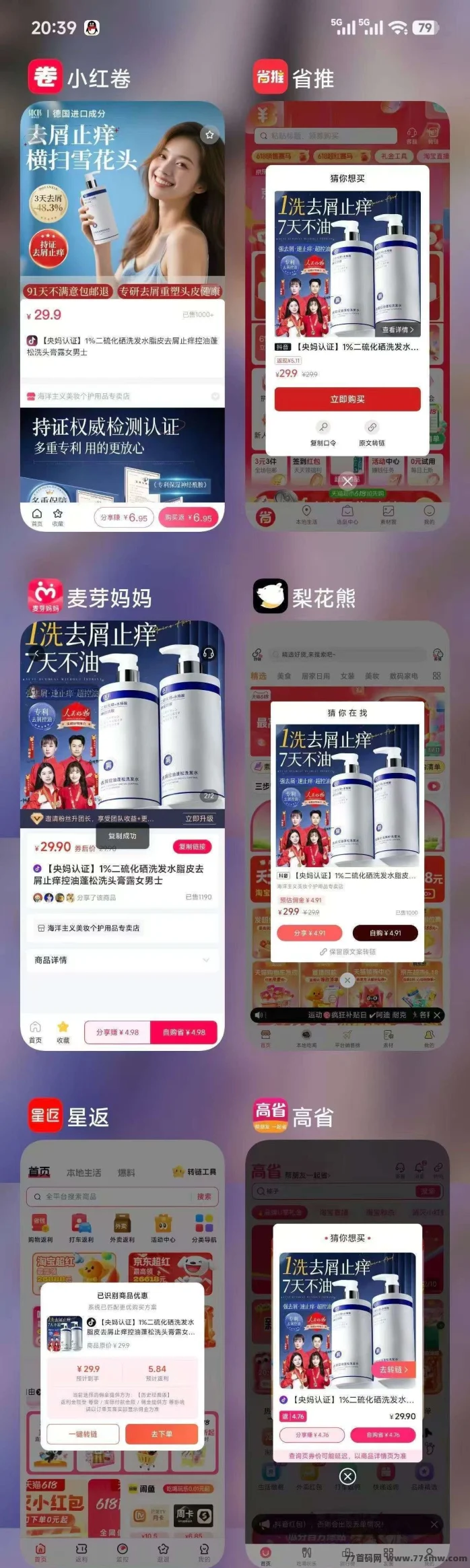 全能省钱平台小红卷上线，覆盖生活方方面面，购物省钱、出行省钱、吃饭省钱