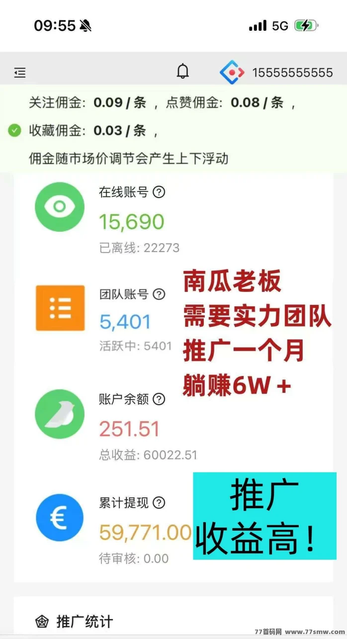发财视频号，正在努力进步，继续努力的，不让你失望