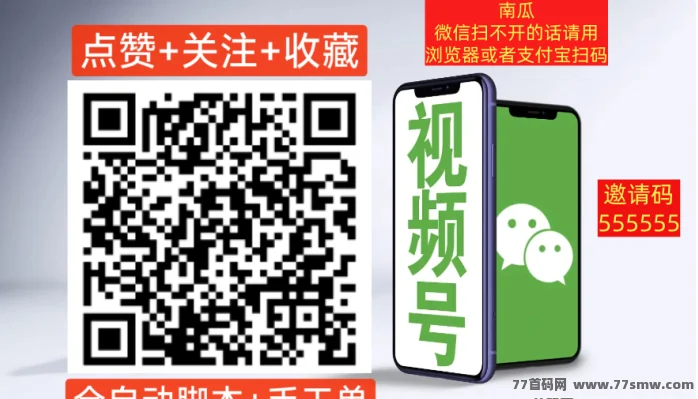 发财视频号,正在努力进步,继续努力的,不让你失望