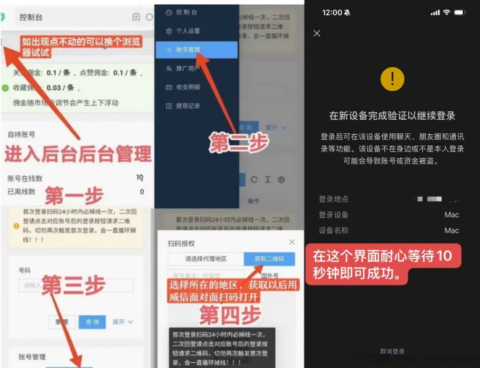 发财视频号,正在努力进步,继续努力的,不让你失望
