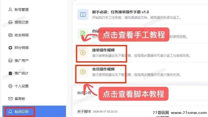 发财视频号,正在努力进步,继续努力的,不让你失望