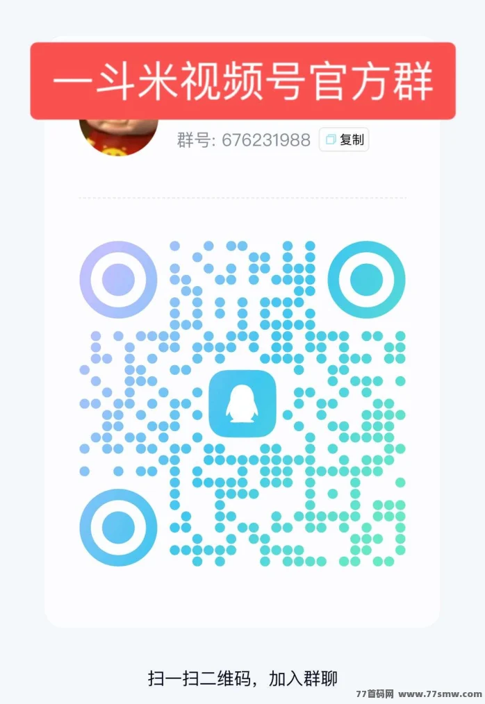 发财视频号,正在努力进步,继续努力的,不让你失望