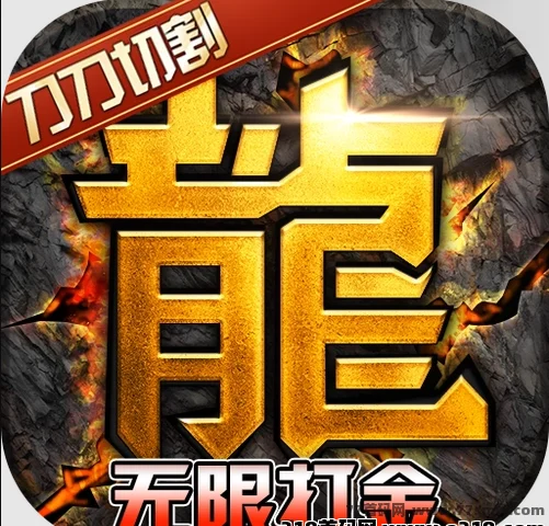 传奇游戏搬砖为什么越来越受欢迎，因为很多人开始重视时间的价值