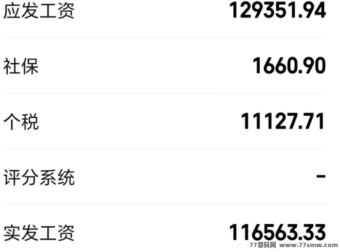 推掌柜,国企商城,一折购物黄金合规收益,首码对接团队长!