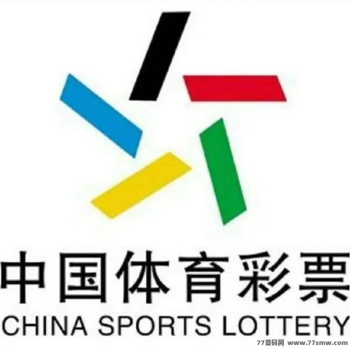 中国体育采票实体店