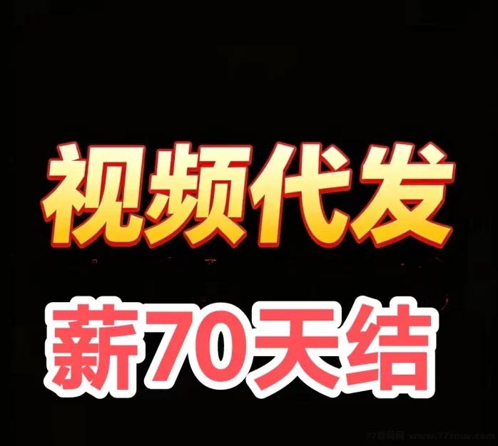 手机抖音简单发视频种草，上传发布立即领取工资