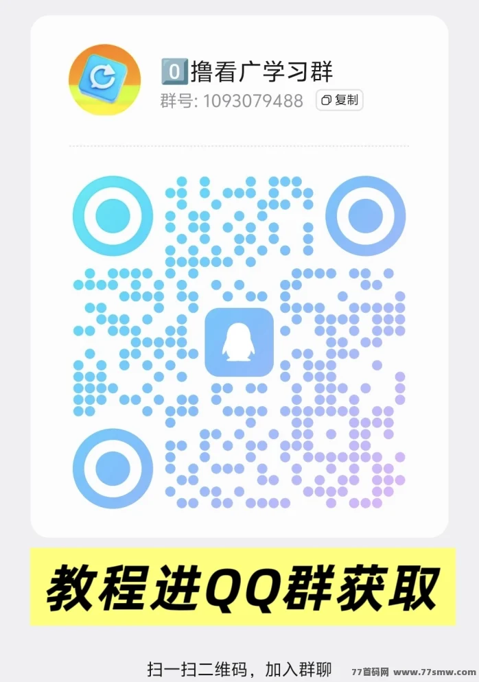 首码趣享看零撸蓝海看广告收益直接进账太香了