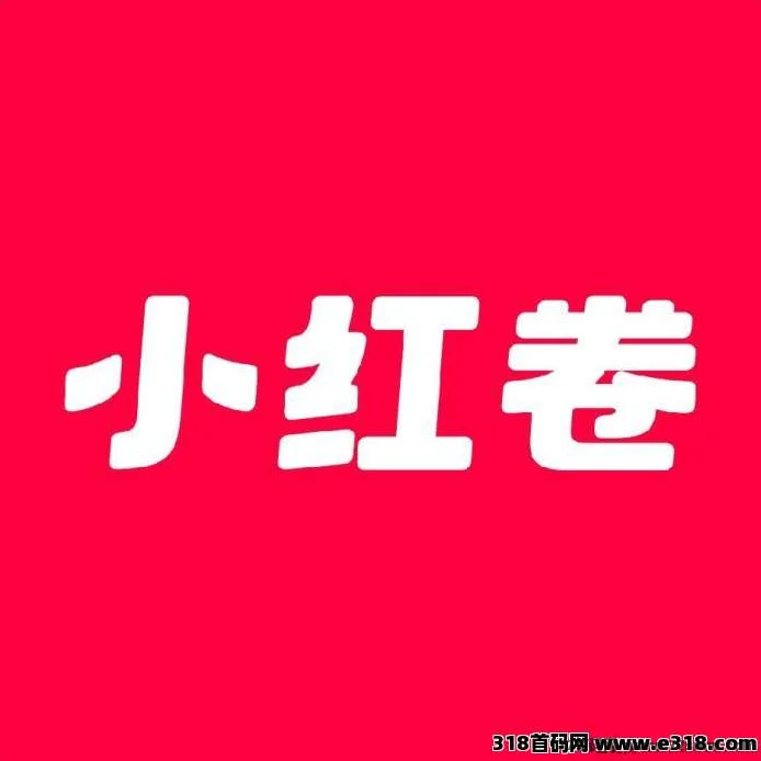 小红卷上线，覆盖生活方方面面，购买省钱、出行省钱、吃饭省钱等