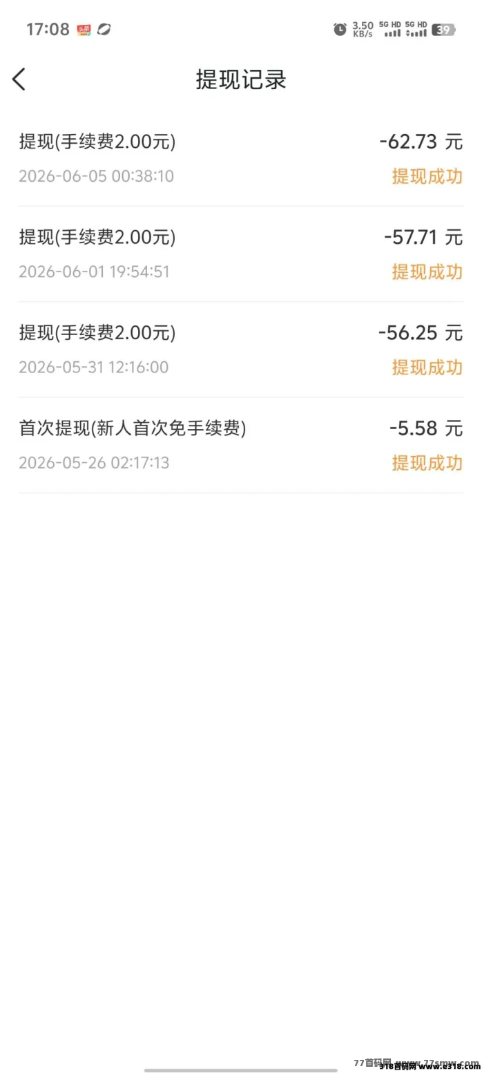 全民养虾无广告,不人脸,授权即可