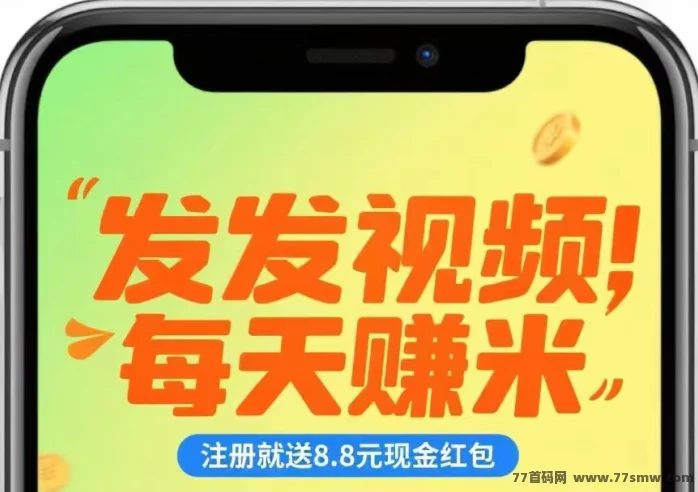 绿色代发视频作品一单70 靠谱吗？将我能提供的素材给你