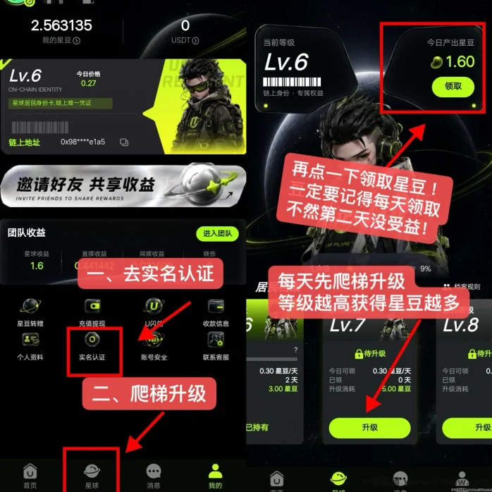 【优米星球】零撸神盘 无广告秒提现秒到