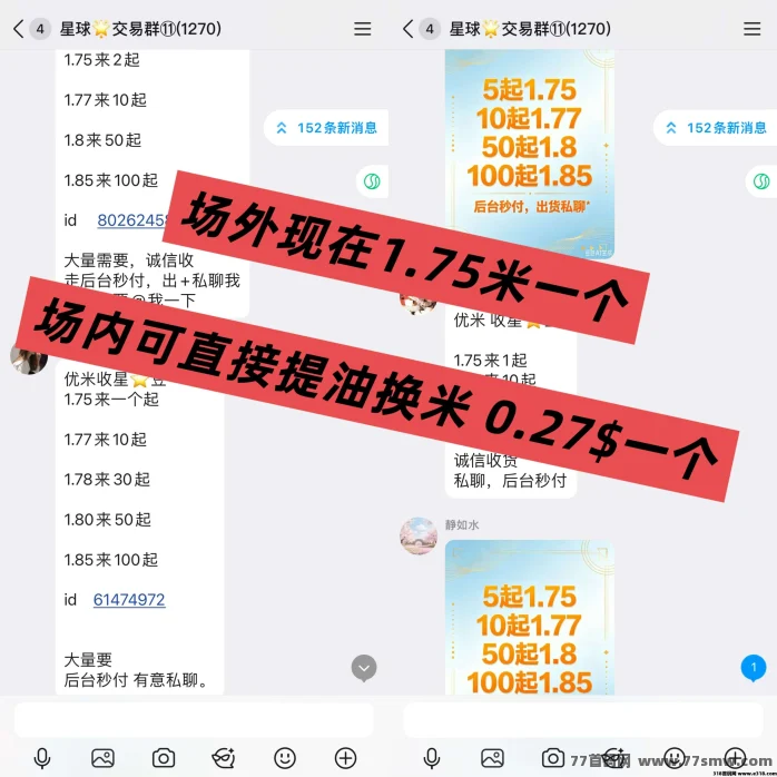 【优米星球】零撸神盘 无广告秒提现秒到