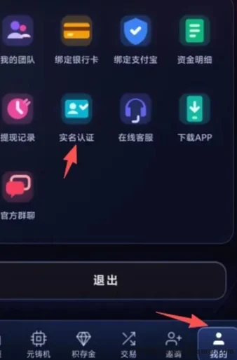 智普，0撸，简単实名，无广告 10块起提。