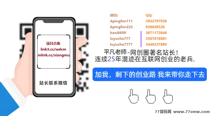 揭开抖音黑科技数字商城超低价投流真相,以及月赚10万+的底层逻辑!